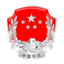 德阳绵竹智慧司法 logo